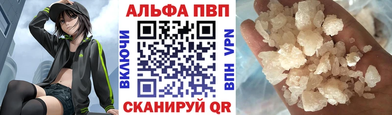 Alpha-PVP мука  Стерлитамак 