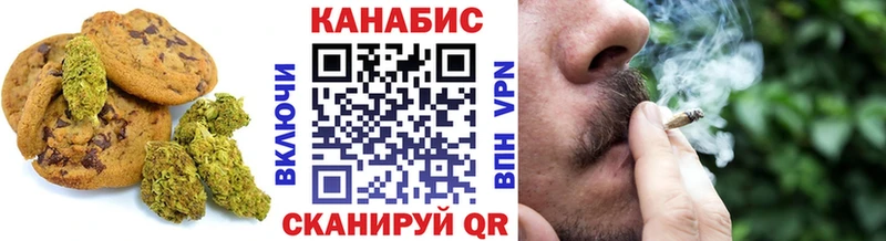 Canna-Cookies конопля  Стерлитамак 