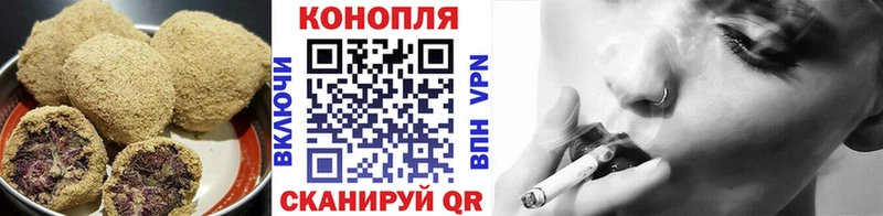 Еда ТГК конопля Стерлитамак