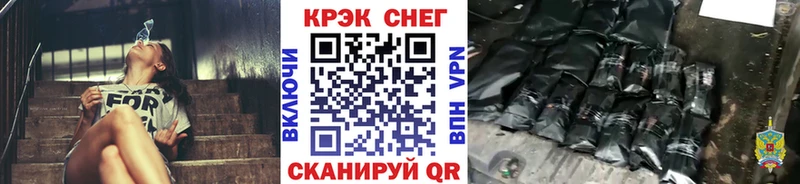 COCAIN Боливия  Стерлитамак 