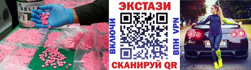 где продают наркотики  Стерлитамак  Экстази таблы 