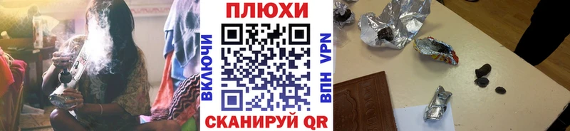 купить закладку  Стерлитамак  ГАШИШ гашик 