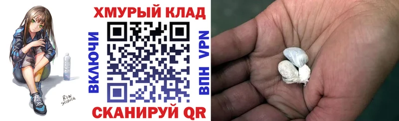 ГЕРОИН Heroin  Стерлитамак 