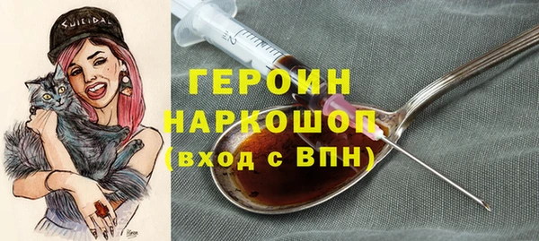 jwh Абинск