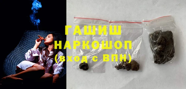 прущая мука Абаза