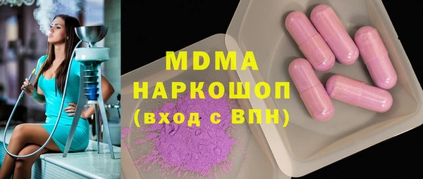 гидропоника Абдулино