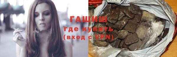 прущая мука Абаза