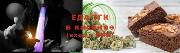 прущая мука Абаза