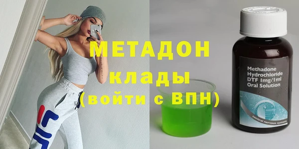 прущая мука Абаза