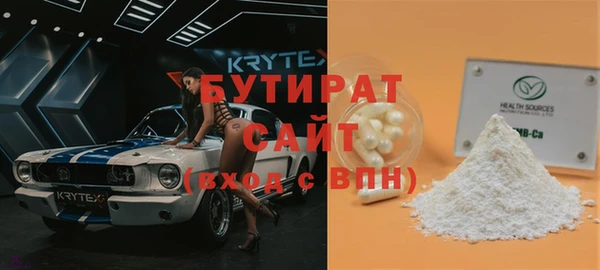 гидропоника Абдулино