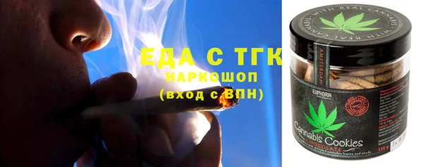 прущая мука Абаза