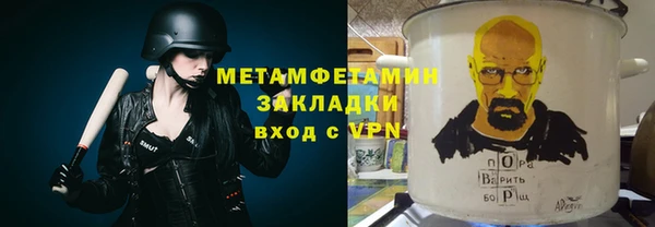 гидропоника Абдулино