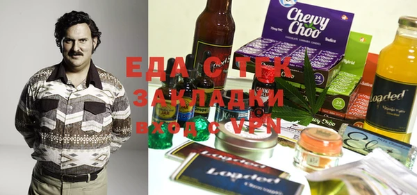 прущая мука Абаза