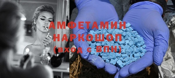 прущая мука Абаза
