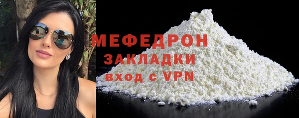 меф Навашино