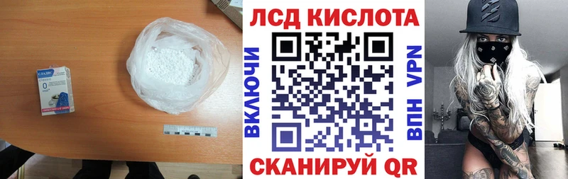 ЛСД экстази ecstasy Стерлитамак