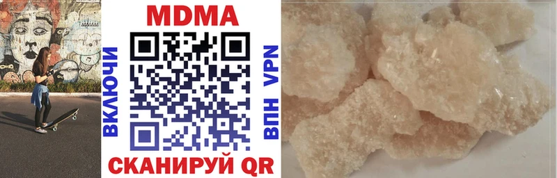 МДМА crystal Стерлитамак