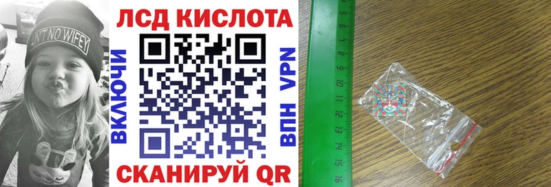 Наркотические марки 1,8мг Стерлитамак