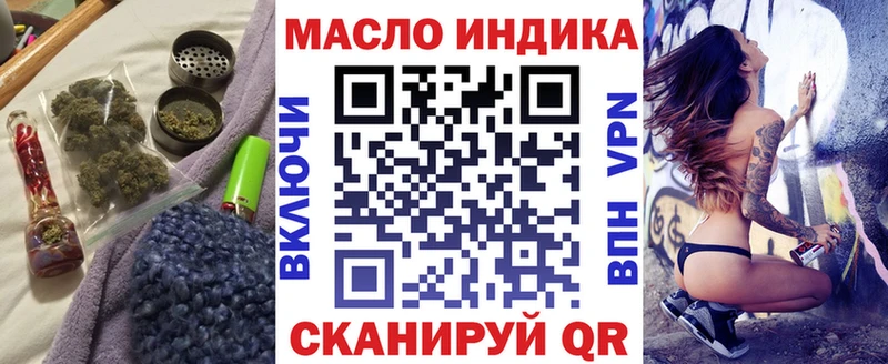 как найти наркотики  Стерлитамак  Дистиллят ТГК THC oil 