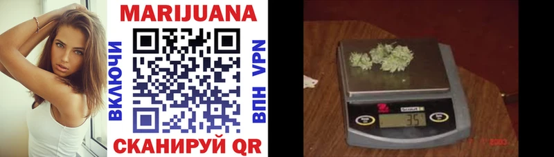 MEGA маркетплейс  Стерлитамак  Бошки Шишки Amnesia 